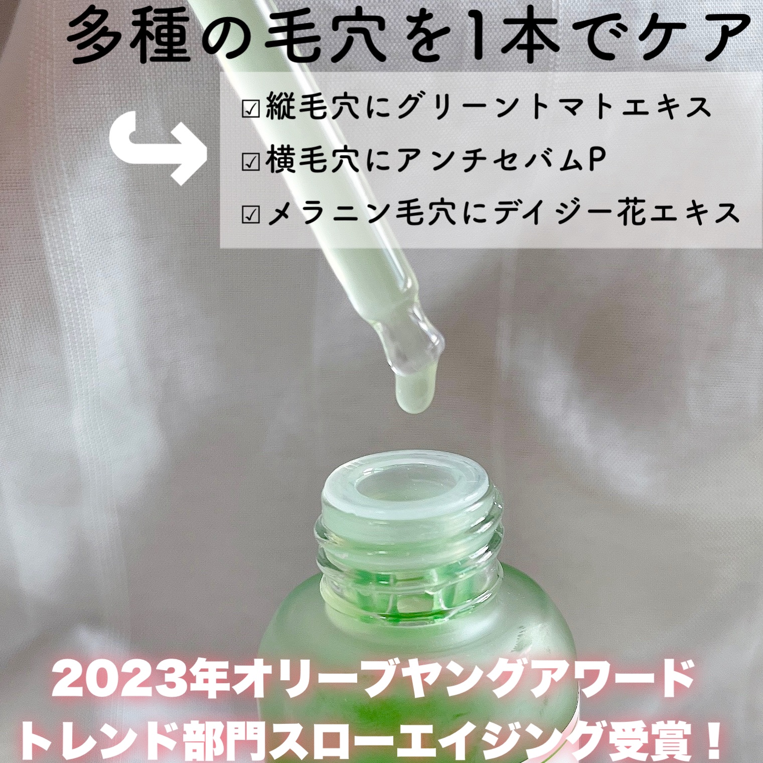 シルクペプチドインテンシブリフティングアンプル/SUNGBOON EDITOR（成分エディター）/美容液を使ったクチコミ（2枚目）