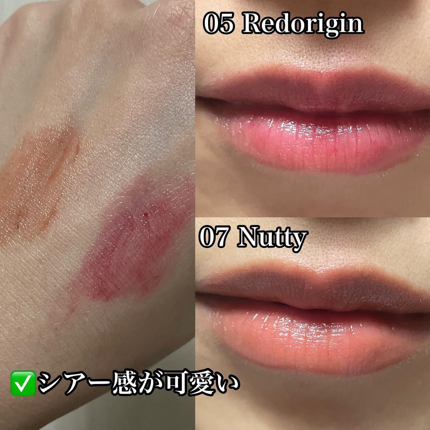 NEARBY Recharging Lip Balm/Hersteller/口紅を使ったクチコミ(4枚目)