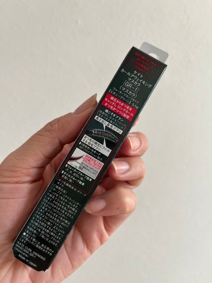 ケイト カールアウェイキングマスカラ/KATE/マスカラを使ったクチコミ(2枚目)