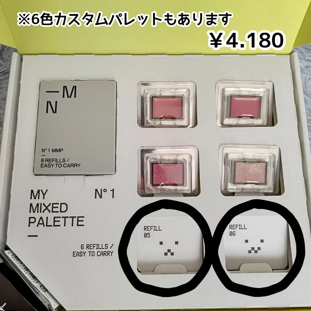 MY MIXED PALETTE 4色カスタムパレット/MN/マルチパレットを使ったクチコミ（3枚目）