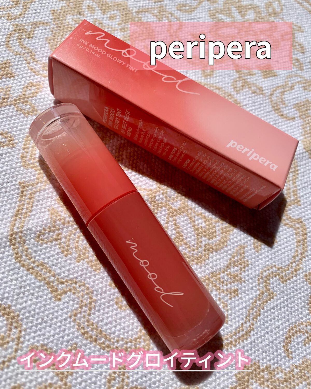 インク ムード グロイ ティント/PERIPERA/リップティントを使ったクチコミ(1枚目)