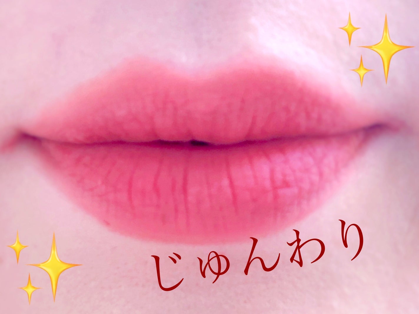 スーパーマットリップ&チークマッド/INTO U/口紅を使ったクチコミ(3枚目)