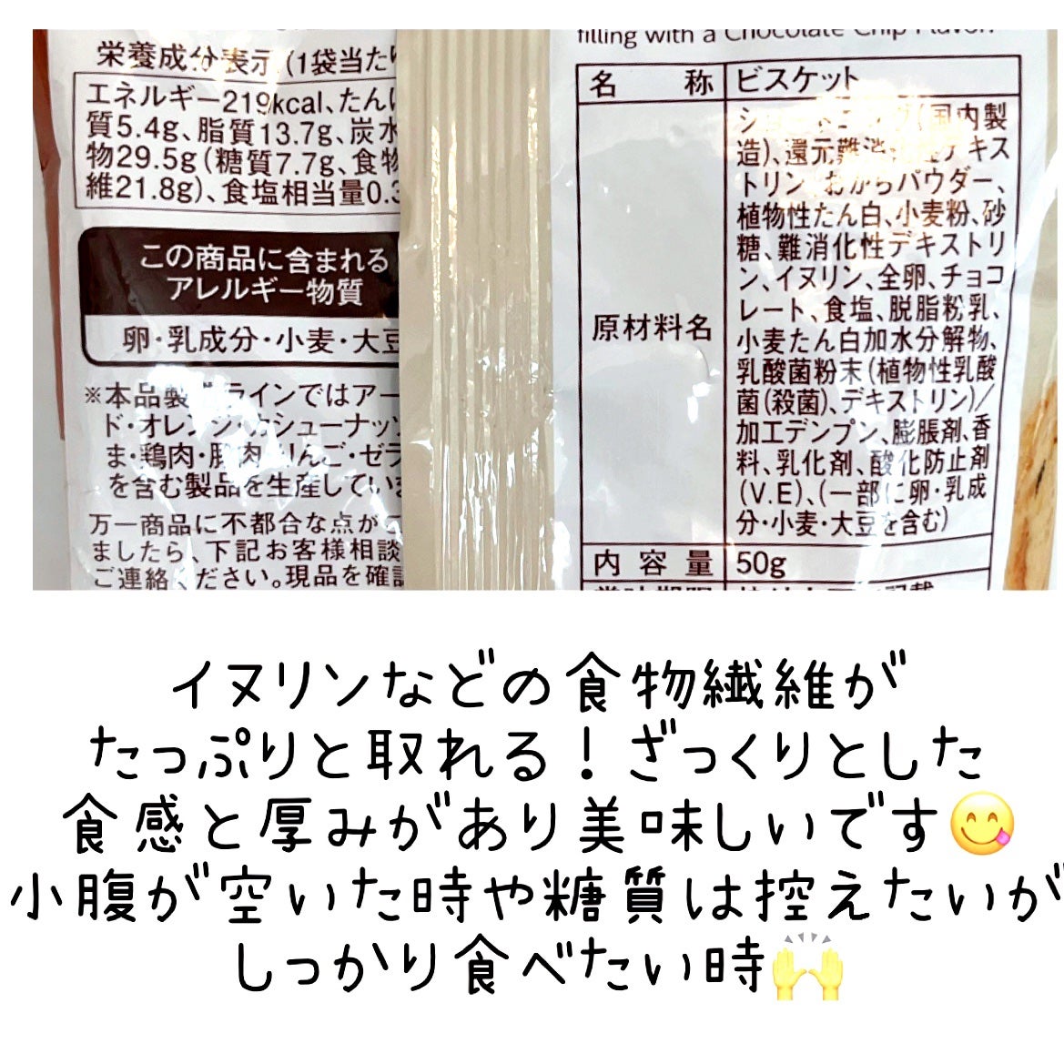 チョコレート風キャロブミルク/matsukiyo LAB/食品を使ったクチコミ(2枚目)