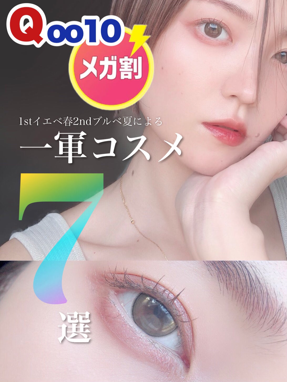 ダイヤモンドシリーズ 星空リキッドアイシャドウ/ZEESEA/リキッドアイシャドウを使ったクチコミ(1枚目)