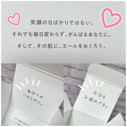 リッチローション/YELLFOR/化粧水を使ったクチコミ(10枚目)