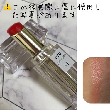  38°C / 99°F Lipstick <TOKYO> +1 LIGHT-ORANGE/UZU BY FLOWFUSHI/口紅の画像