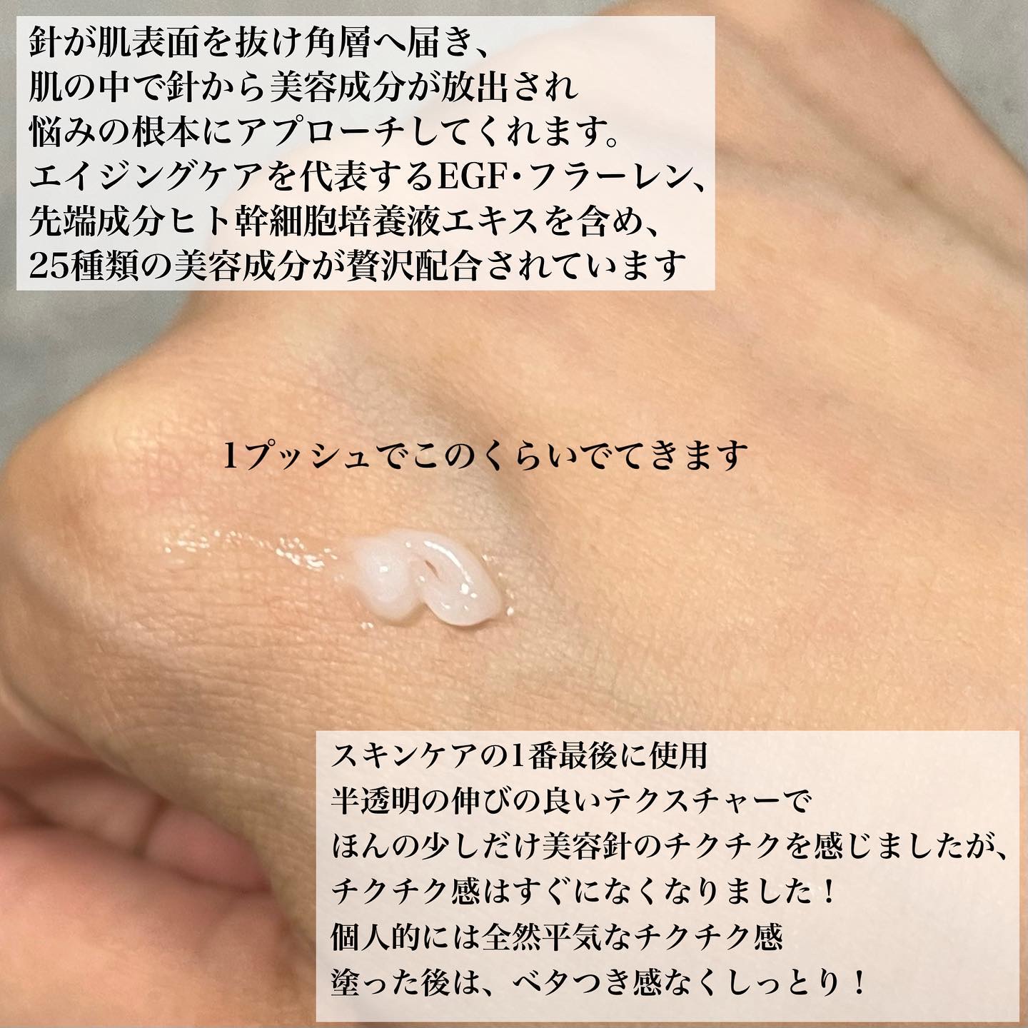 を使ったクチコミ（2枚目）