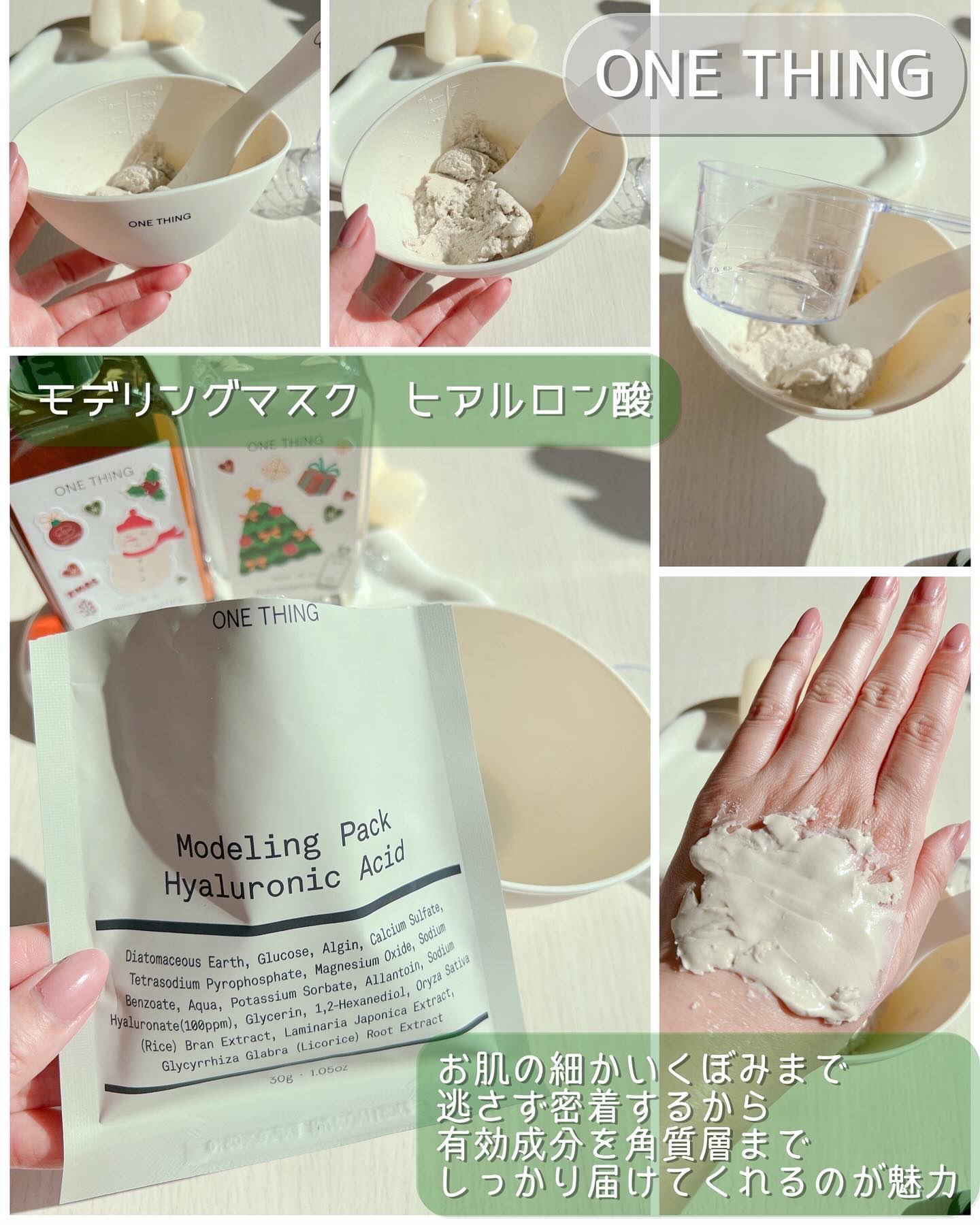 ツボクサ化粧水/ONE THING/化粧水を使ったクチコミ（3枚目）