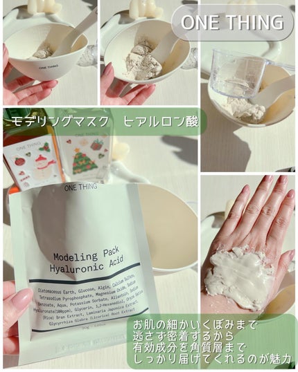 ツボクサ化粧水/ONE THING/化粧水を使ったクチコミ(3枚目)