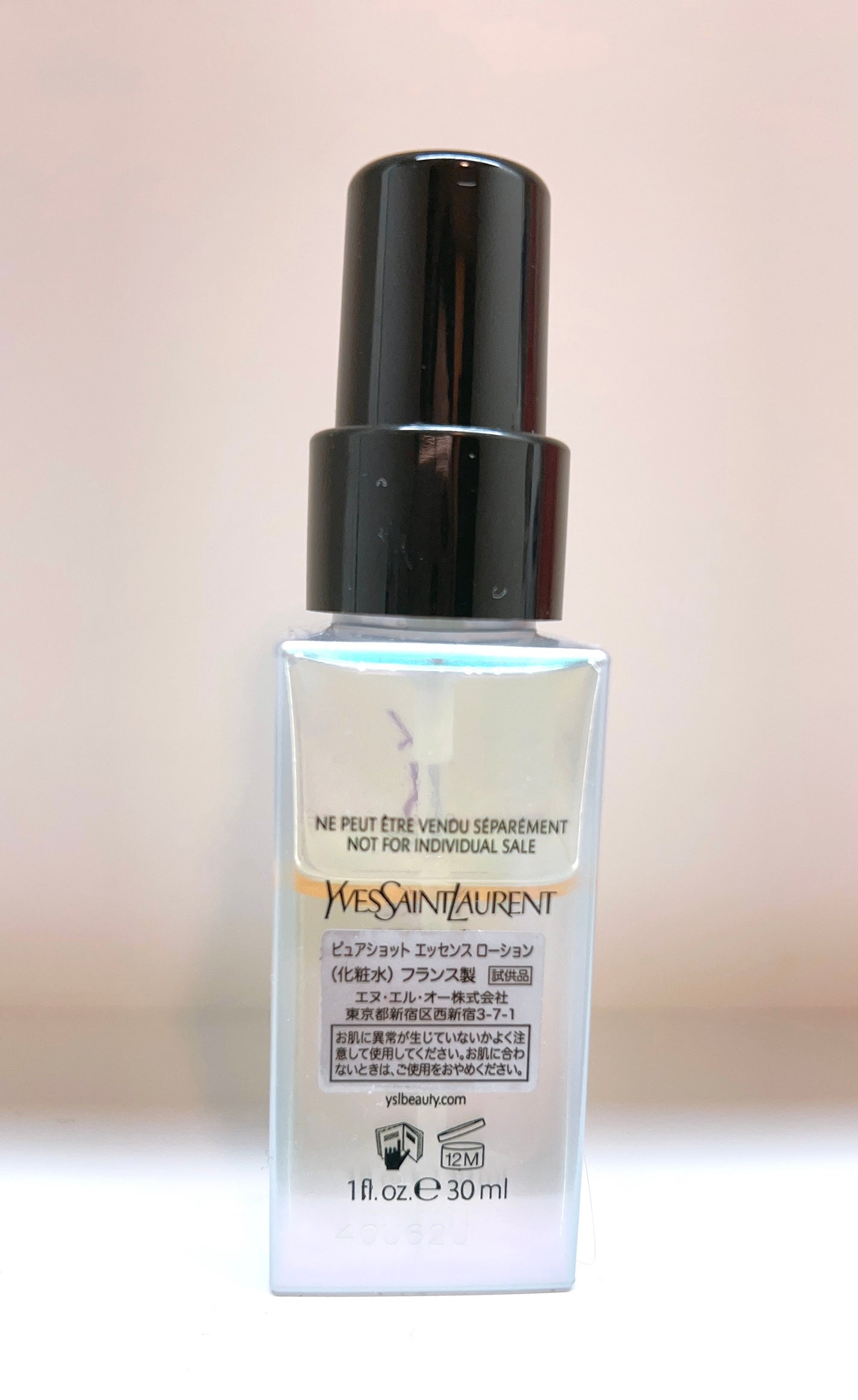 ピュアショット エッセンス ローション/YVES SAINT LAURENT BEAUTE/化粧水を使ったクチコミ(2枚目)