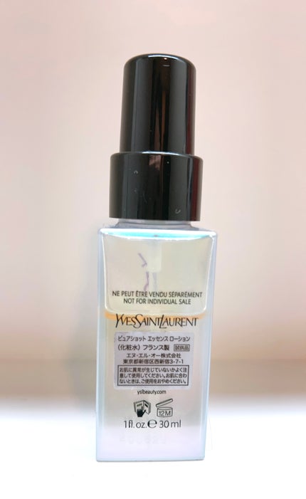 ピュアショット エッセンス ローション/YVES SAINT LAURENT BEAUTE/化粧水を使ったクチコミ(2枚目)