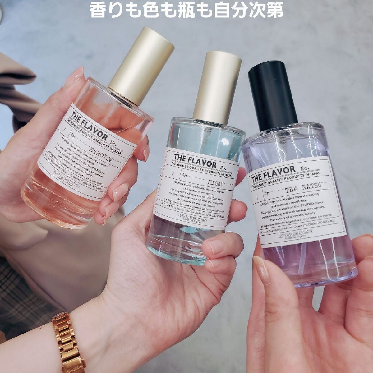 the flavor design/HE FLAVOR design/香水(その他)を使ったクチコミ(2枚目)