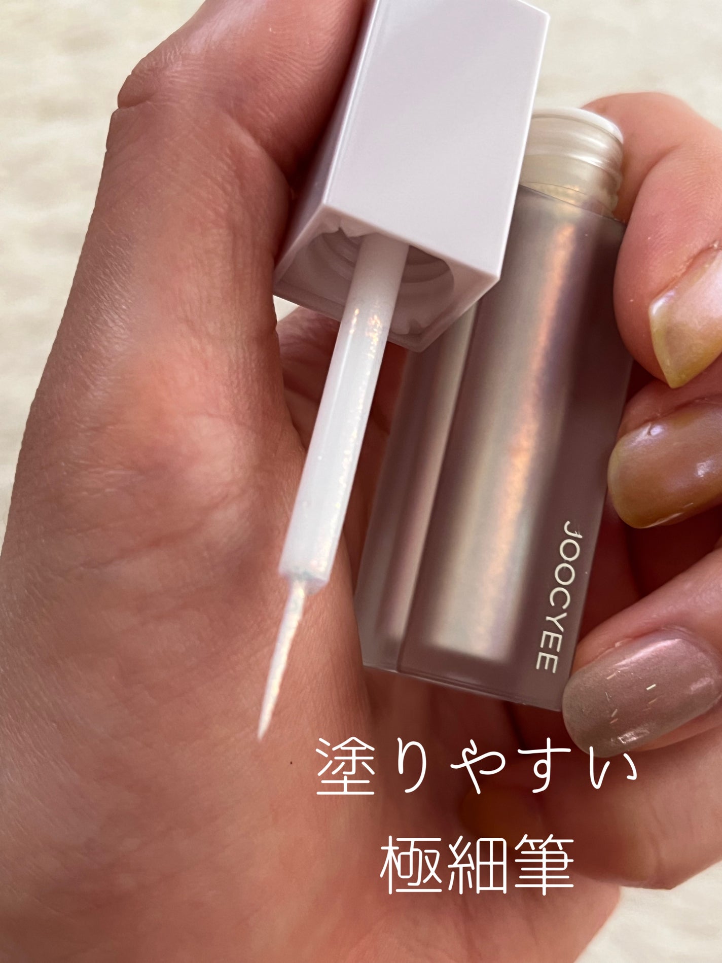 MY CRUSH ビタースイートグリッター/Joocyee/グリッターを使ったクチコミ(3枚目)