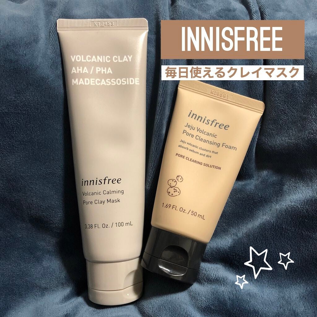 ヴォルカニック カーミング ポア クレイマスク/innisfree/洗い流すパック・マスクを使ったクチコミ(1枚目)