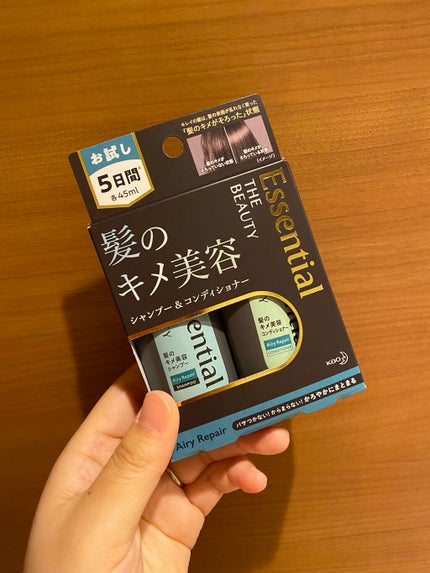を使ったクチコミ(2枚目)