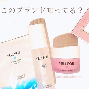 リッチローション/YELLFOR/化粧水を使ったクチコミ（1枚目）