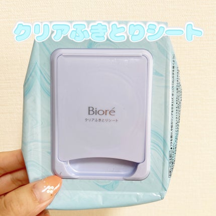 クリアふきとりシート 20枚入り/ビオレ/クレンジングシートの画像