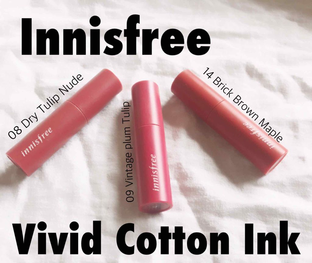 ビビッドコットン インクティント/innisfree/口紅を使ったクチコミ(1枚目)