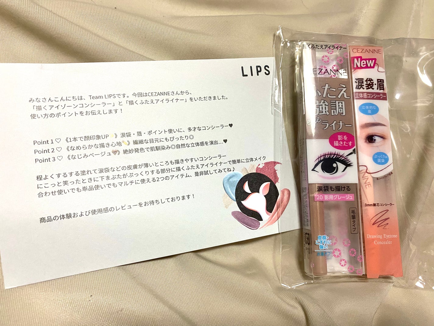 描くふたえアイライナー/CEZANNE/リキッドアイライナーを使ったクチコミ(4枚目)