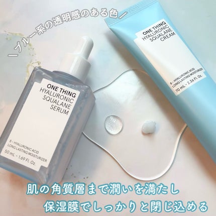 ヒアルロニックスクワランセラム/ONE THING/美容液を使ったクチコミ(2枚目)
