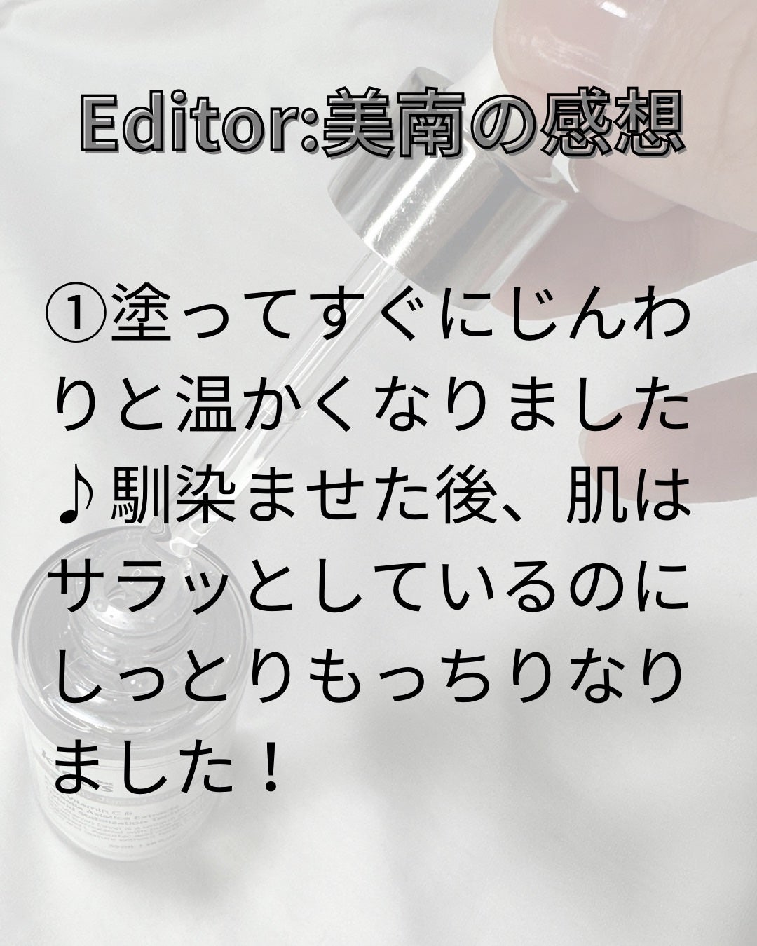 フレッシュリージュースドビタミンドロップ(35ml)/Klairs/美容液を使ったクチコミ(4枚目)