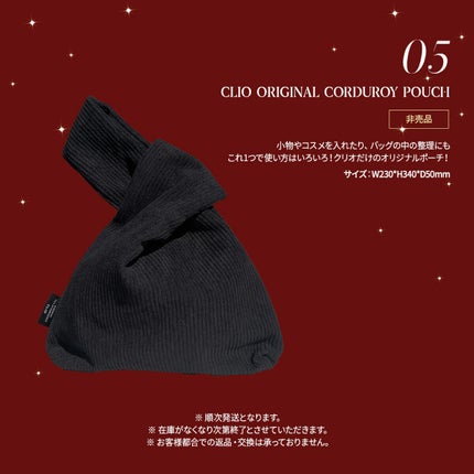 【公式】CLIO on LIPS 「【CLIOJAPAN限定】CLIOの人気アイテム5点セット✨公..」(6枚目)