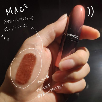 リップスティック/M・A・C/口紅を使ったクチコミ(1枚目)
