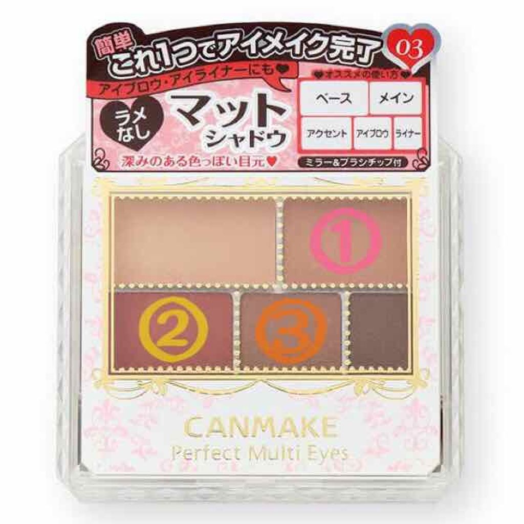 クリームハイライター/キャンメイク/クリームハイライトを使ったクチコミ（2枚目）