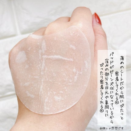 センテラ クイックカーミングパッド/SKIN1004/トナーパッドを使ったクチコミ(5枚目)