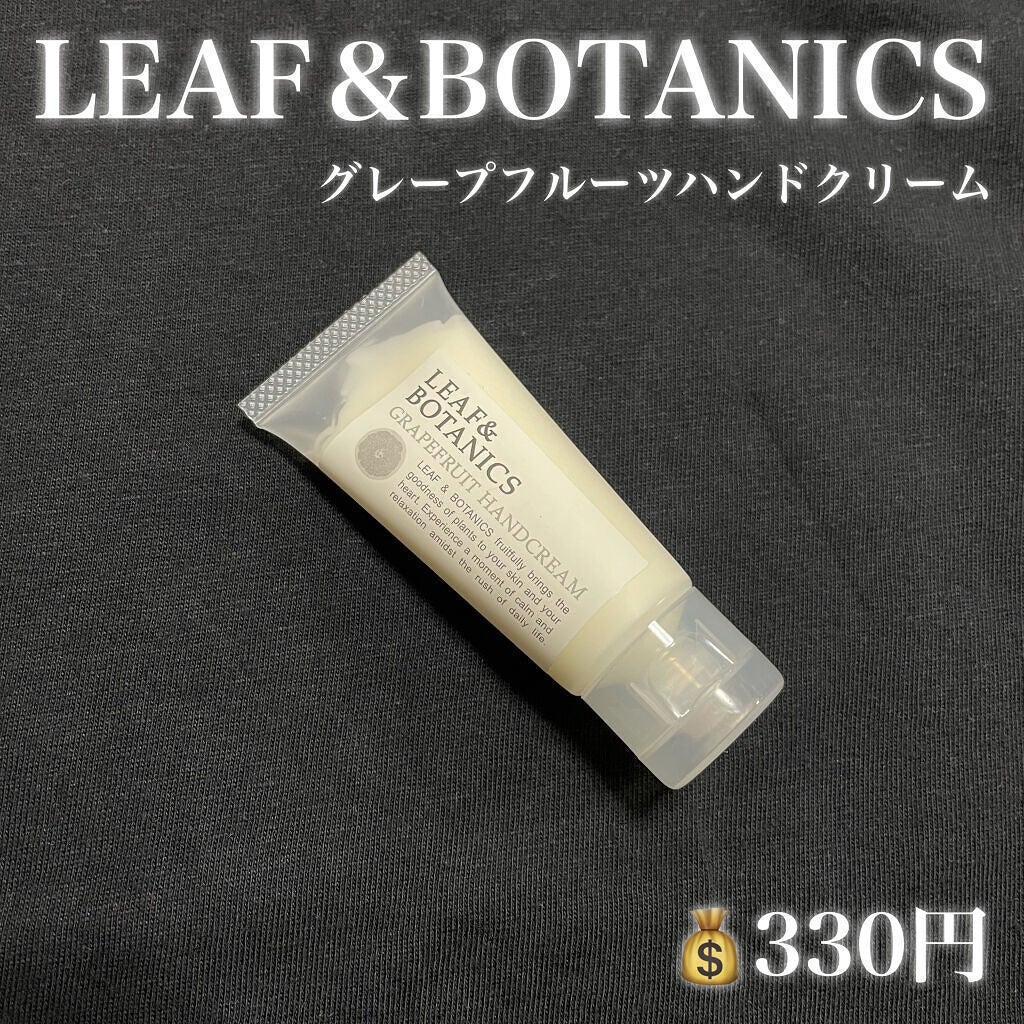 ハンドクリーム グレープフルーツ/LEAF&BOTANICS /ハンドクリームを使ったクチコミ(2枚目)