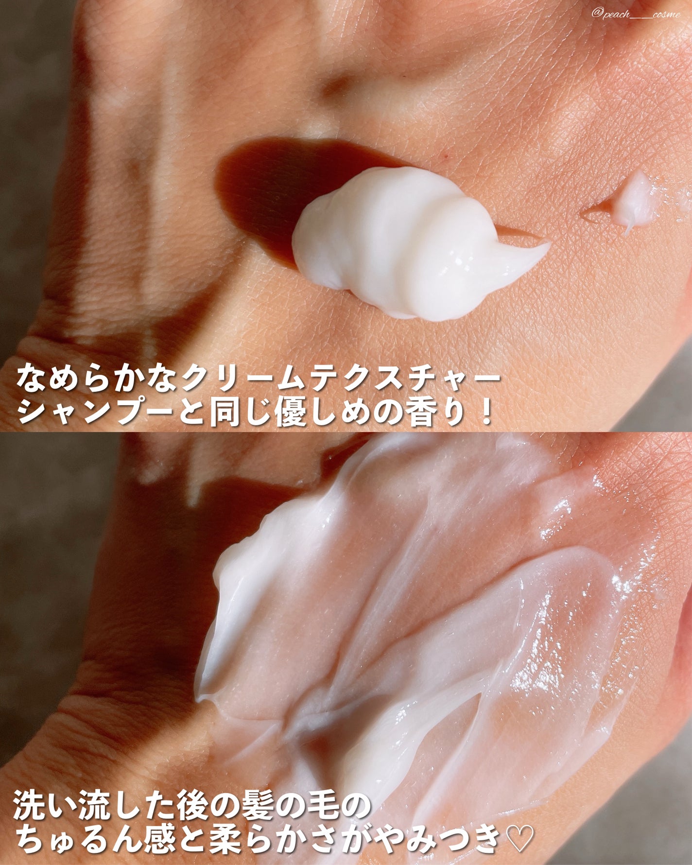 LPTケラチンリペアトリートメント/Daleaf/洗い流すヘアトリートメントを使ったクチコミ(6枚目)