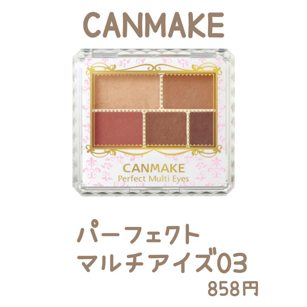 クイックラッシュカーラー/キャンメイク/マスカラ下地を使ったクチコミ(2枚目)