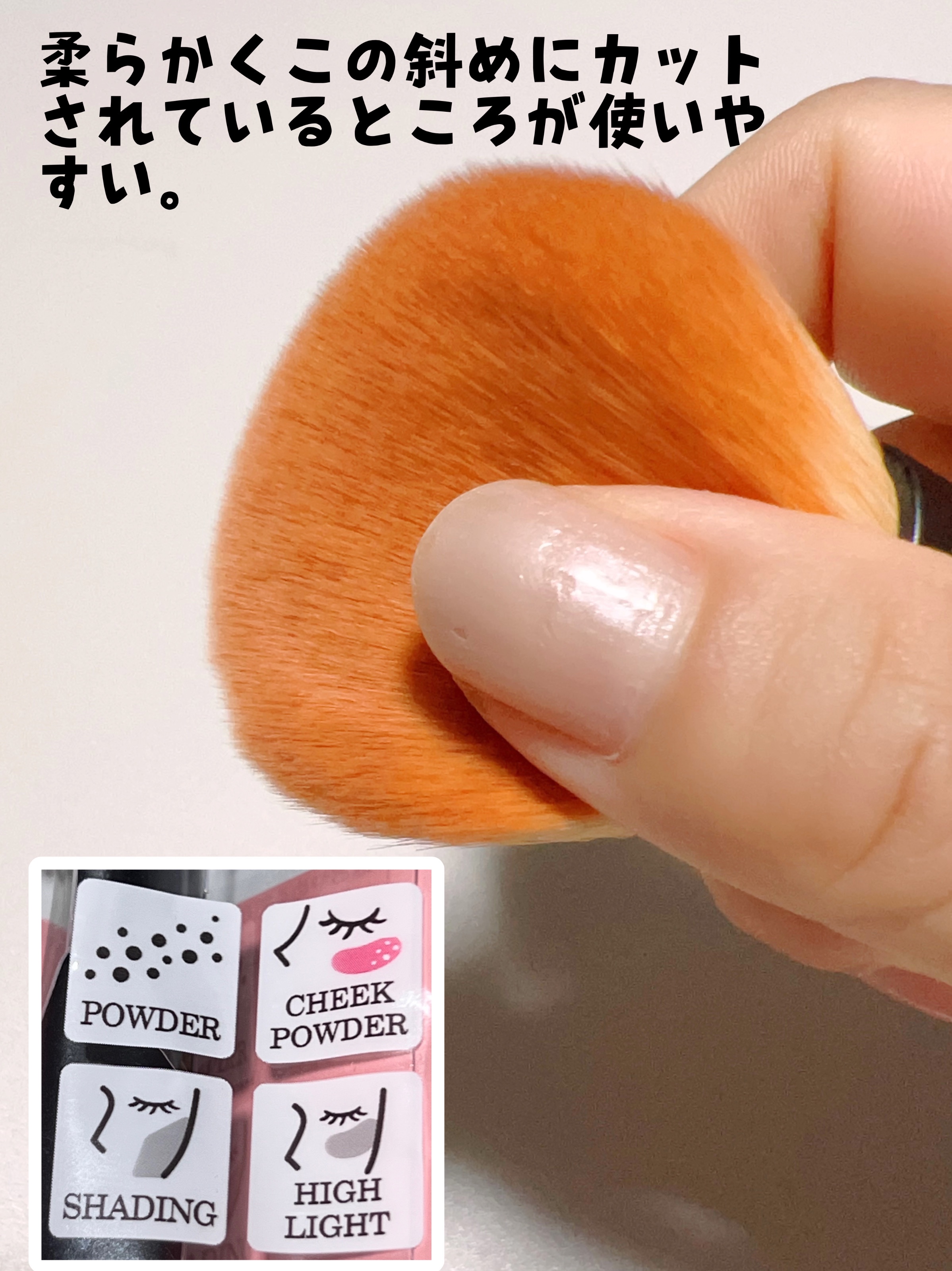 マルチユースブラシ〈フェイス〉/ロージーローザ/メイクブラシを使ったクチコミ（3枚目）