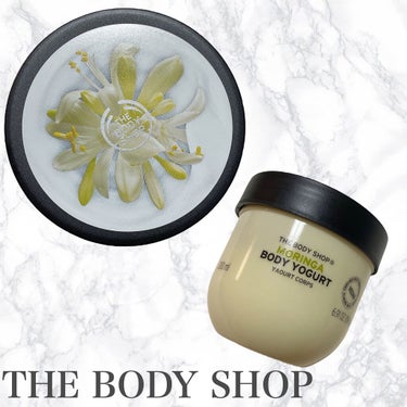 ボディヨーグルト モリンガ/THE BODY SHOP/ボディローションを使ったクチコミ（1枚目）