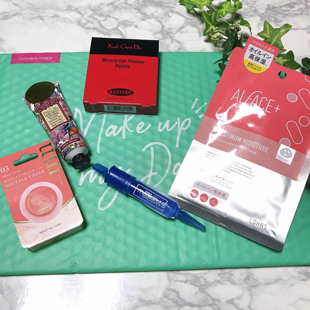 RAXY/Rakuten/その他を使ったクチコミ(1枚目)