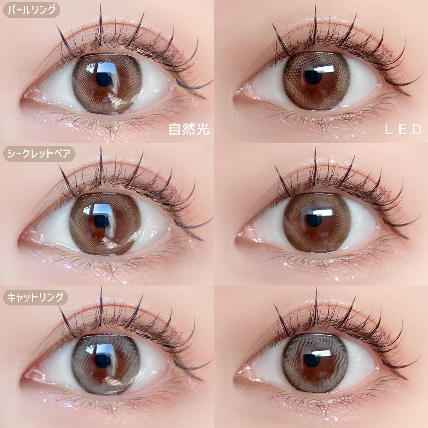 melotte 1day/melotte/ワンデー(1DAY)カラコンを使ったクチコミ(5枚目)