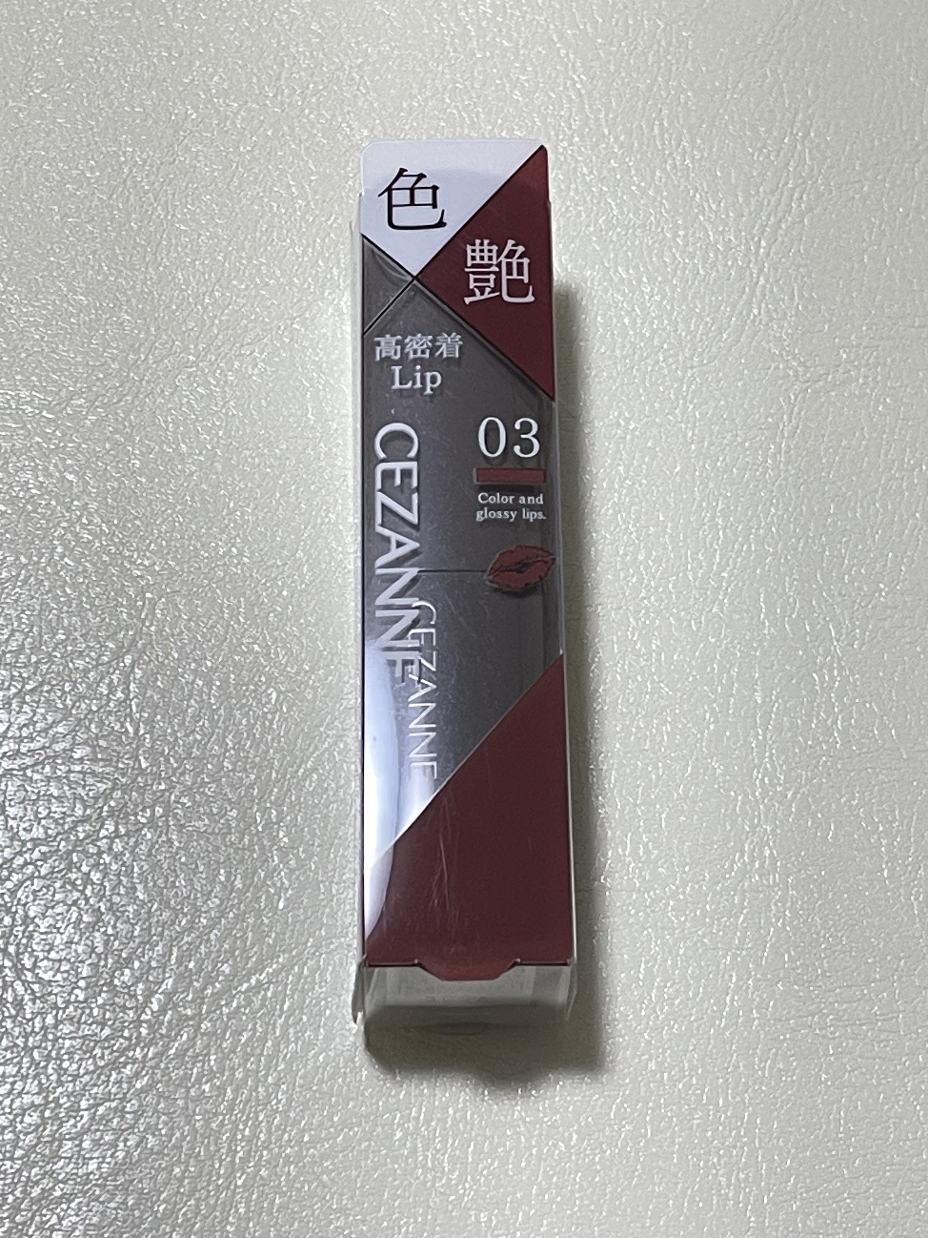 リップカラーシールド/CEZANNE/口紅を使ったクチコミ（1枚目）