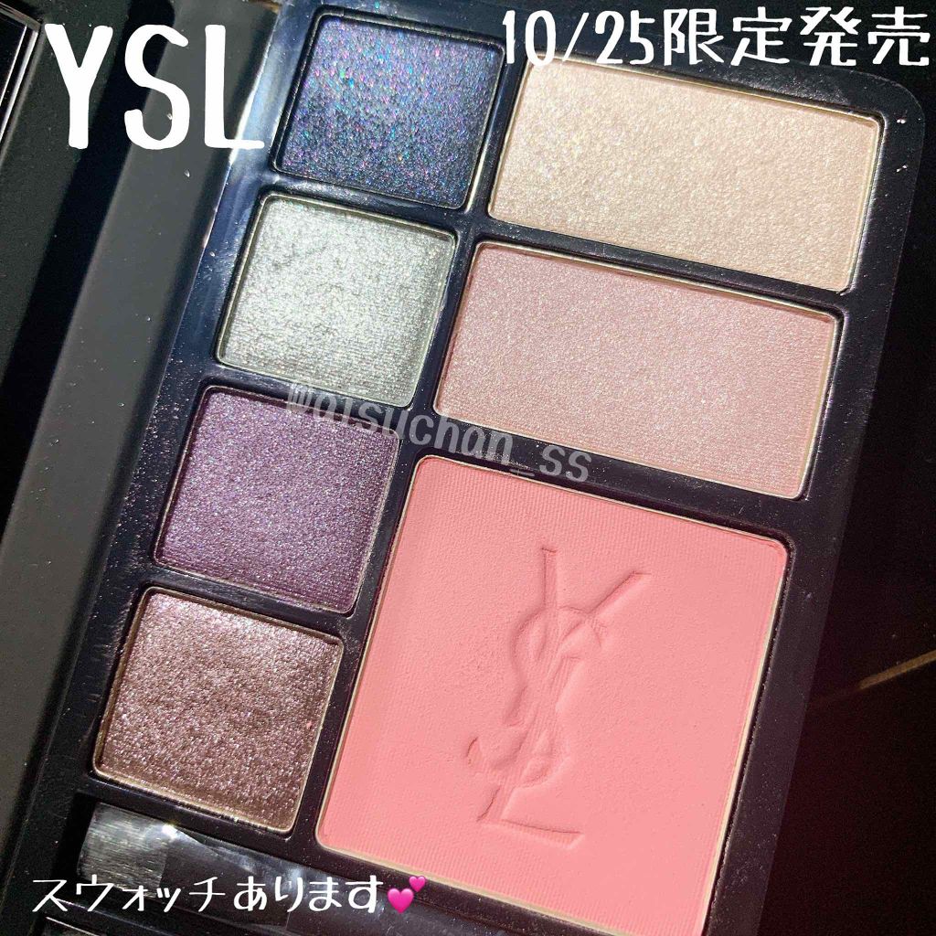 パレット ハイ オンスター/YVES SAINT LAURENT BEAUTE/アイシャドウパレットを使ったクチコミ(1枚目)