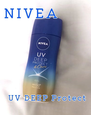 ニベアUV ディープ プロテクト＆ケア ジェル/ニベア/日焼け止め・UVケアを使ったクチコミ（1枚目）