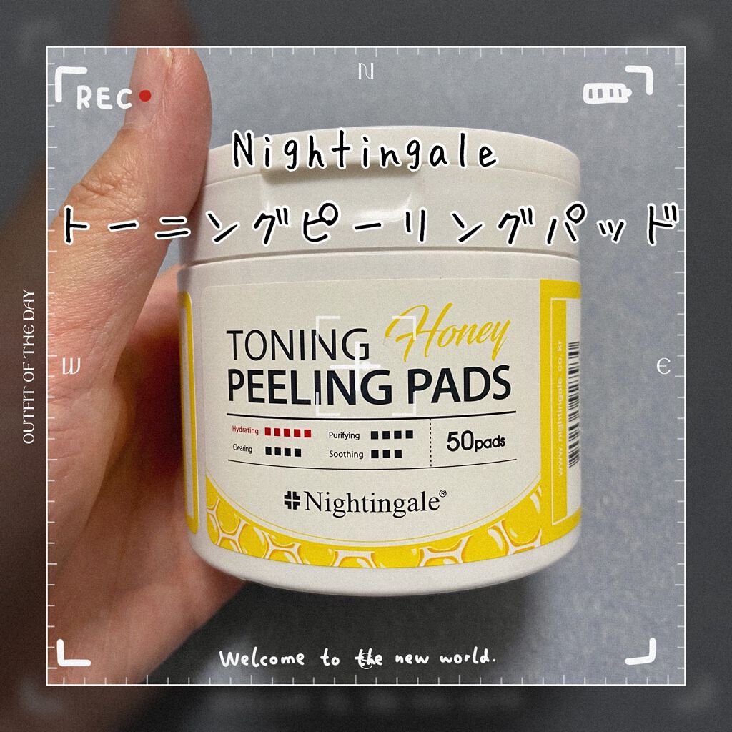 トーニング ピーリング  パッド ハニー/Nightingale(ナイチンゲール)/トナーパッドを使ったクチコミ（1枚目）
