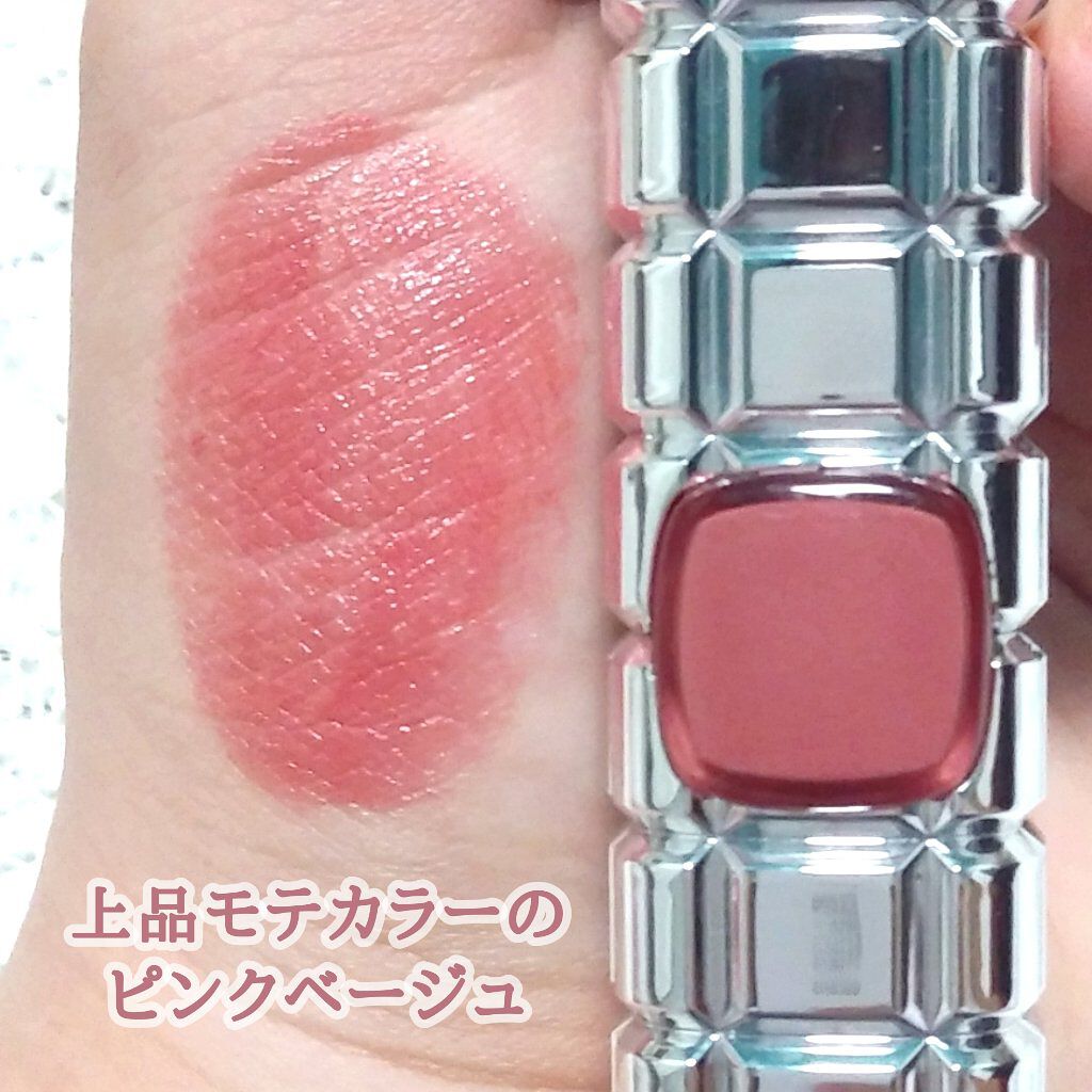 シャインオン/ロレアル パリ/口紅を使ったクチコミ（3枚目）