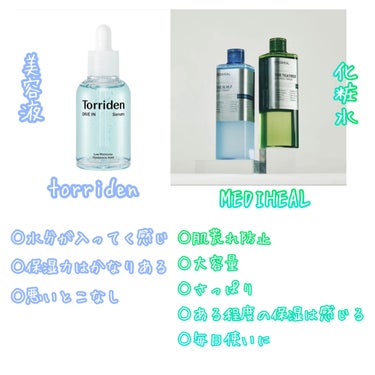 薬用しみ対策 美白化粧水/メラノCC/化粧水を使ったクチコミ（2枚目）