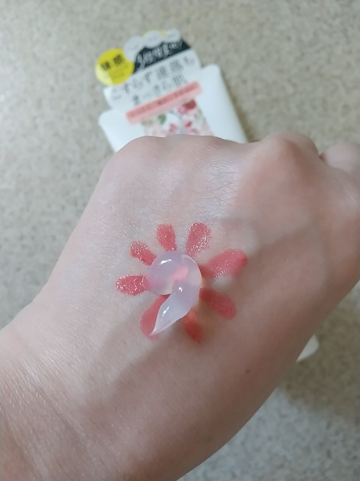 ピュアクレンジングジェル ホワイト/Salanaru(サラナル)/クレンジングジェルを使ったクチコミ(2枚目)