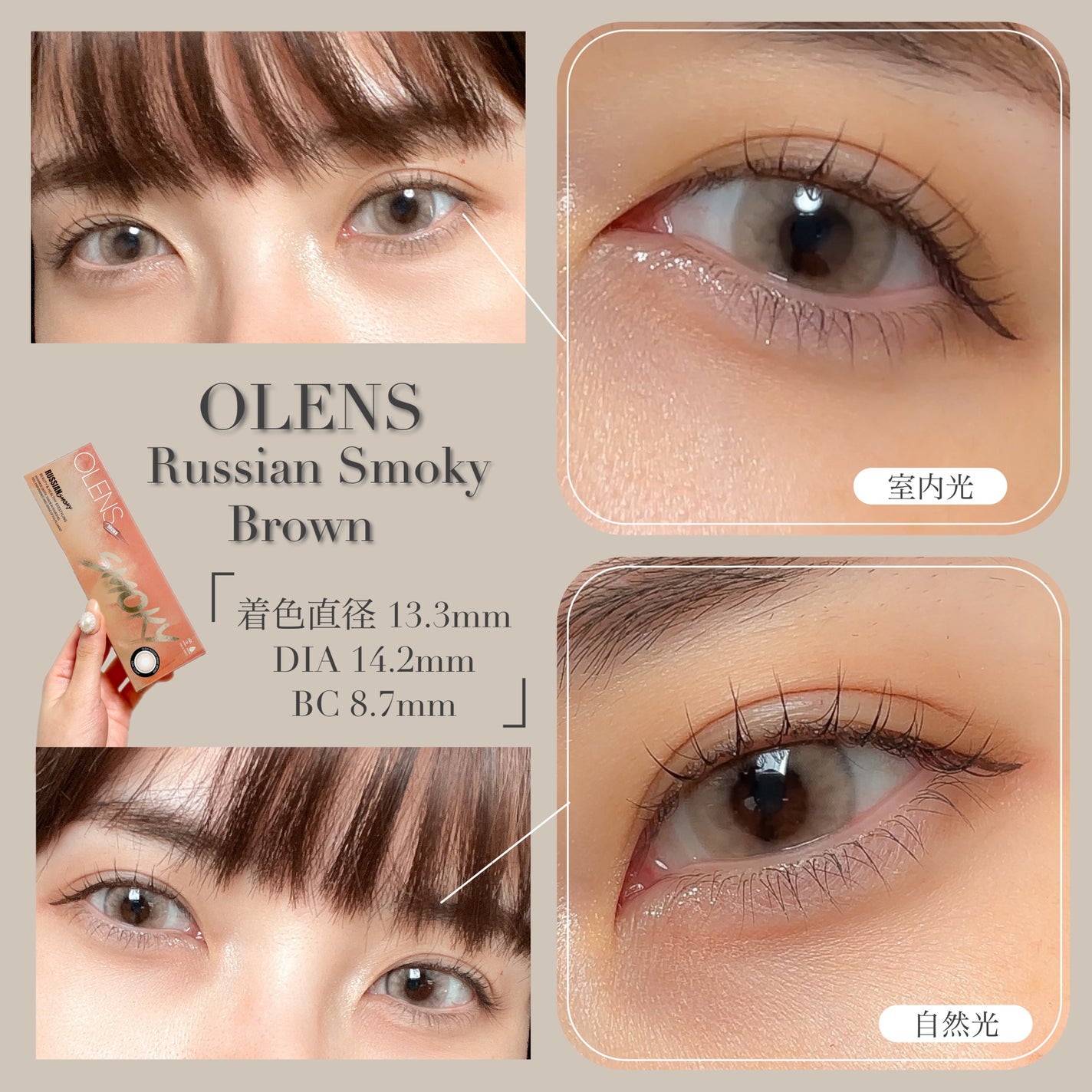 Spanish 1Day(スパニッシュ 1Day)/OLENS/ワンデー(1DAY)カラコンを使ったクチコミ(6枚目)