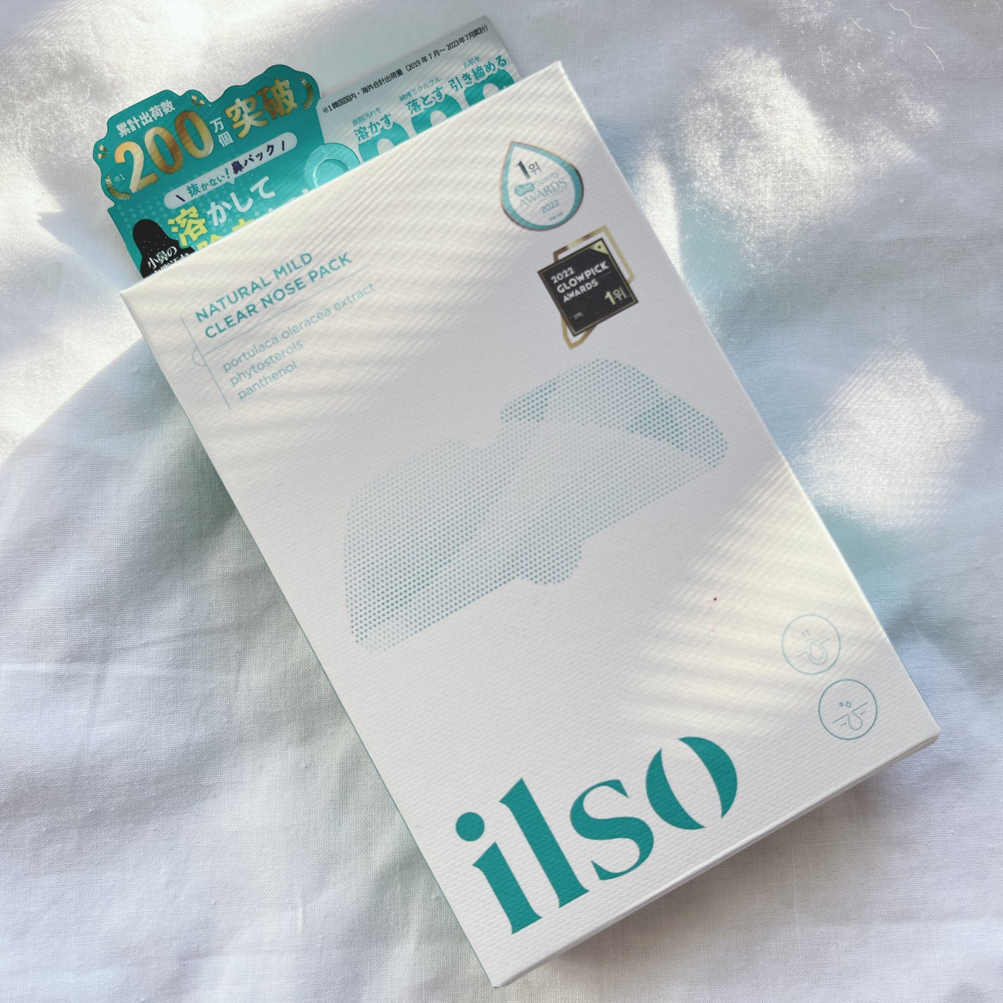 ナチュラルマイルドクリアノーズパック/ilso/シートマスク・パックを使ったクチコミ(2枚目)