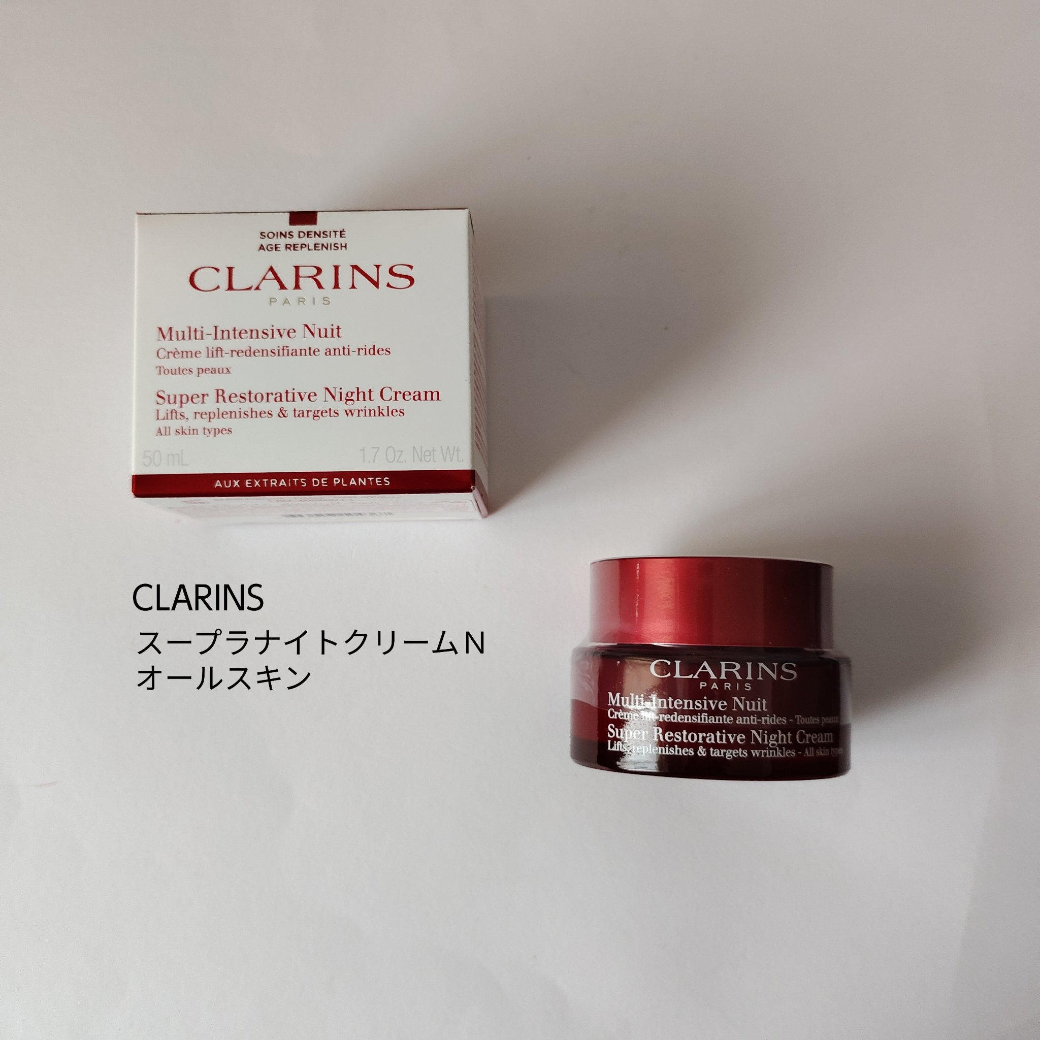 スープラ ナイト クリーム N オールスキン/CLARINS/フェイスクリームを使ったクチコミ（2枚目）