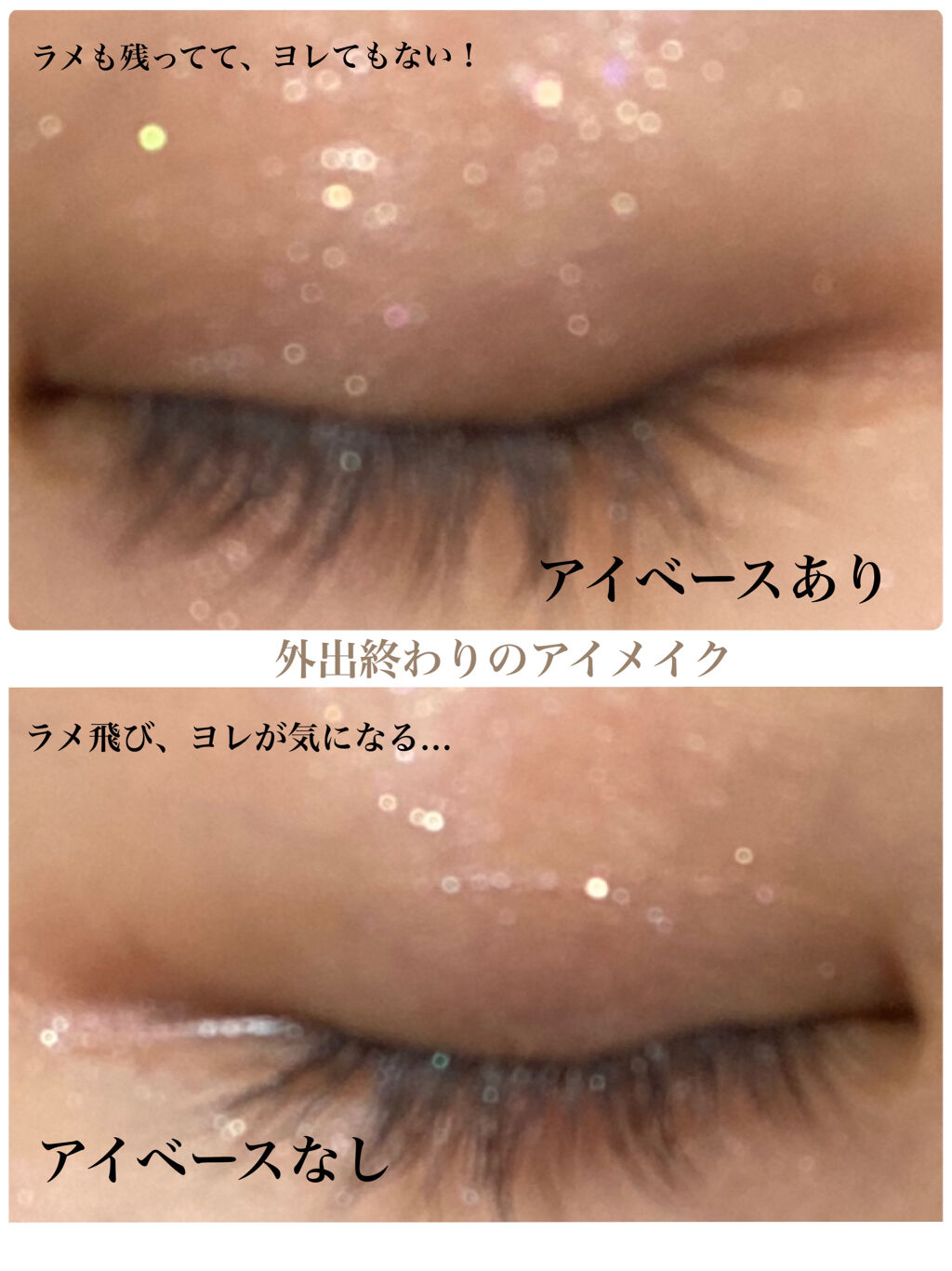 ストロング ラスティング アイベース/リンメル ロンドン/アイシャドウベースを使ったクチコミ（2枚目）