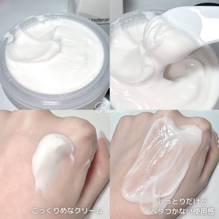 BnDアンダーアームクリーム(ボディクリーム)/BnD/デリケートゾーンケアを使ったクチコミ(4枚目)