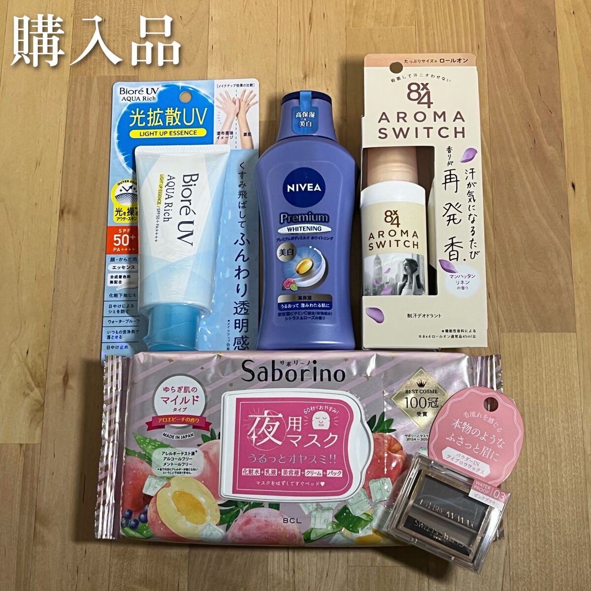 プレミアムボディミルク ホワイトニング【医薬部外品】		/ニベア/ボディミルクを使ったクチコミ（3枚目）