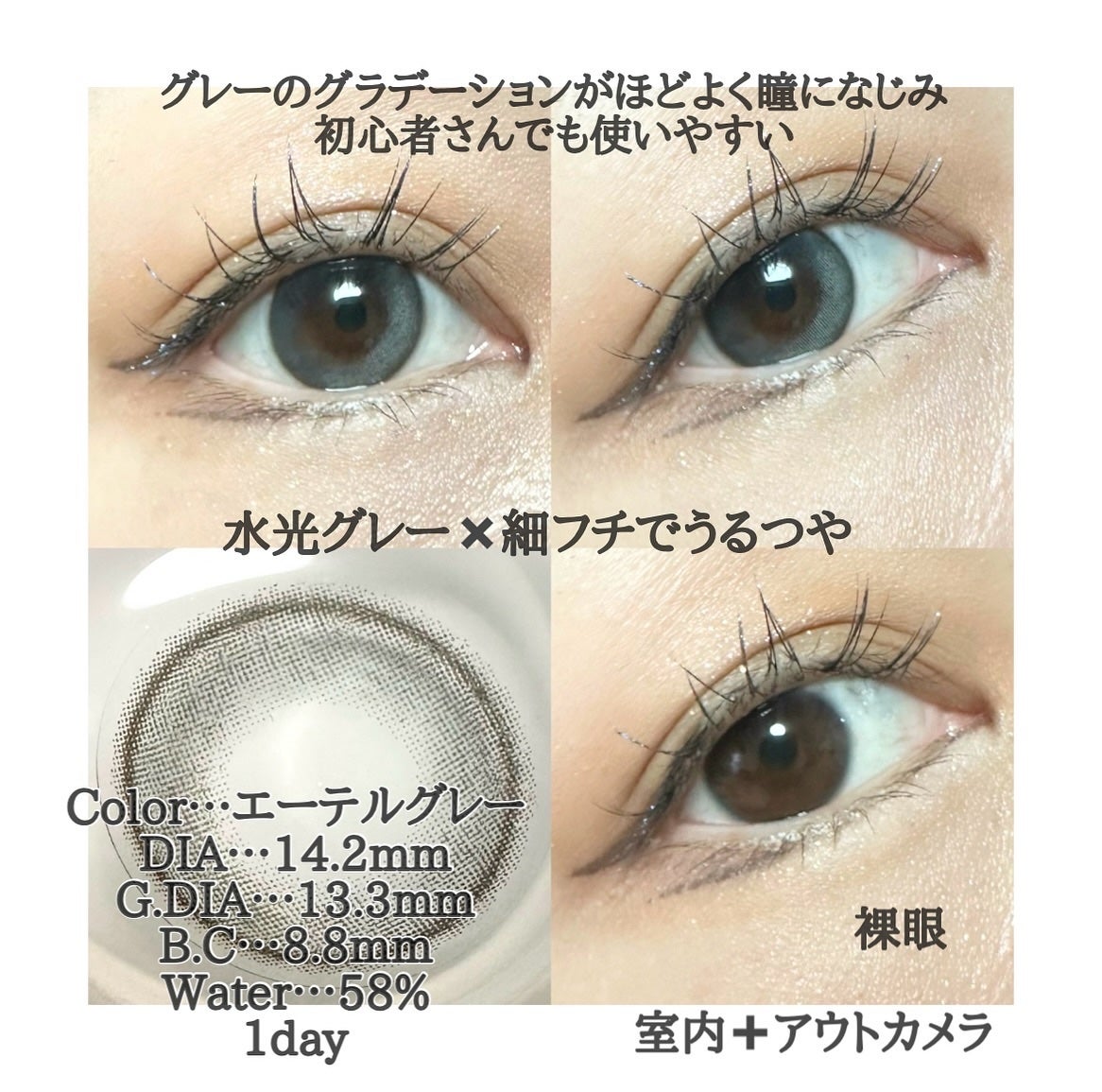 Ferenne 1day/Ferenne/ワンデー(1DAY)カラコンを使ったクチコミ(2枚目)